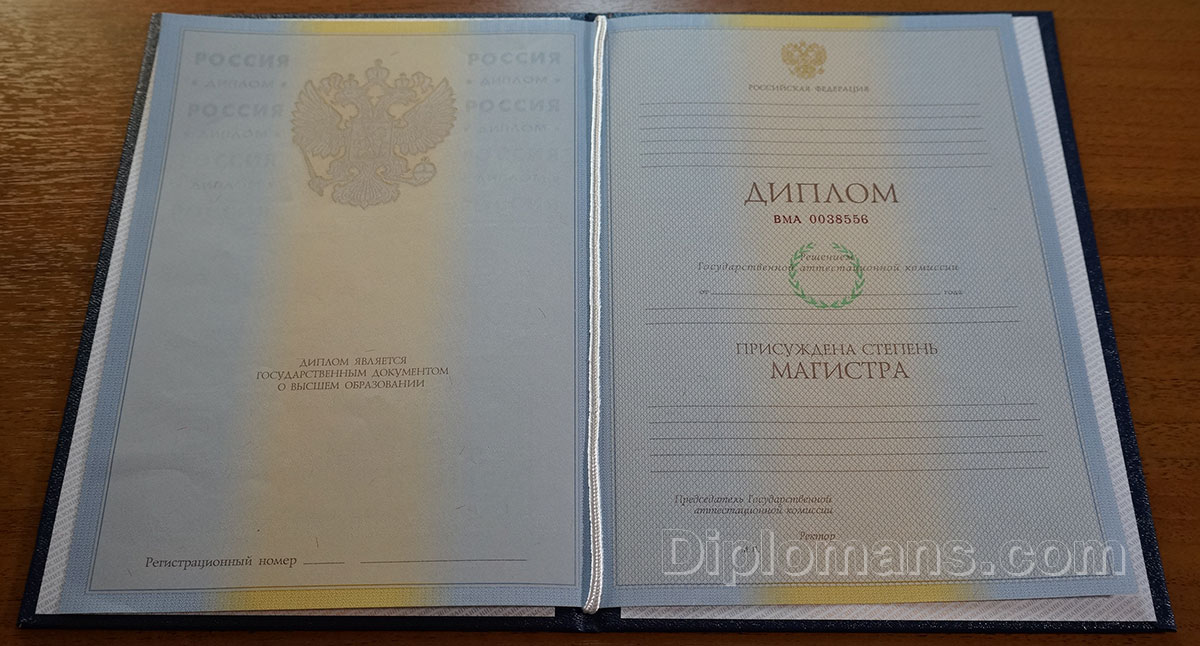 Купить диплом в Королеве на 3 Купить диплом в Королеве на 3