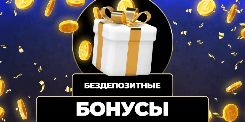 Лицензированные казино Как выбрать надежные азартные платформы Лицензированные казино Как выбрать надежные азартные платформы