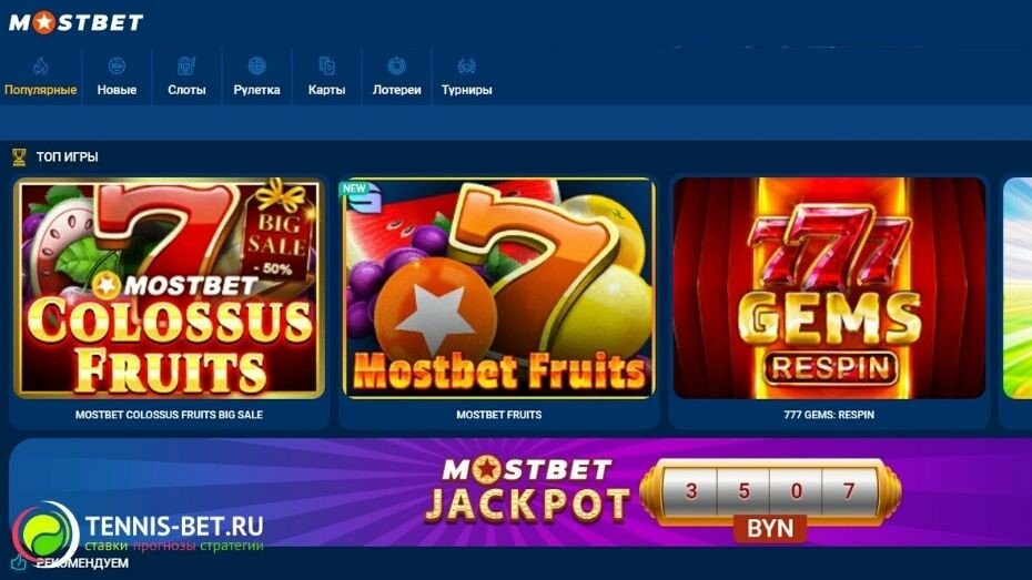 Online Gambling and Player Safety in AZ 5