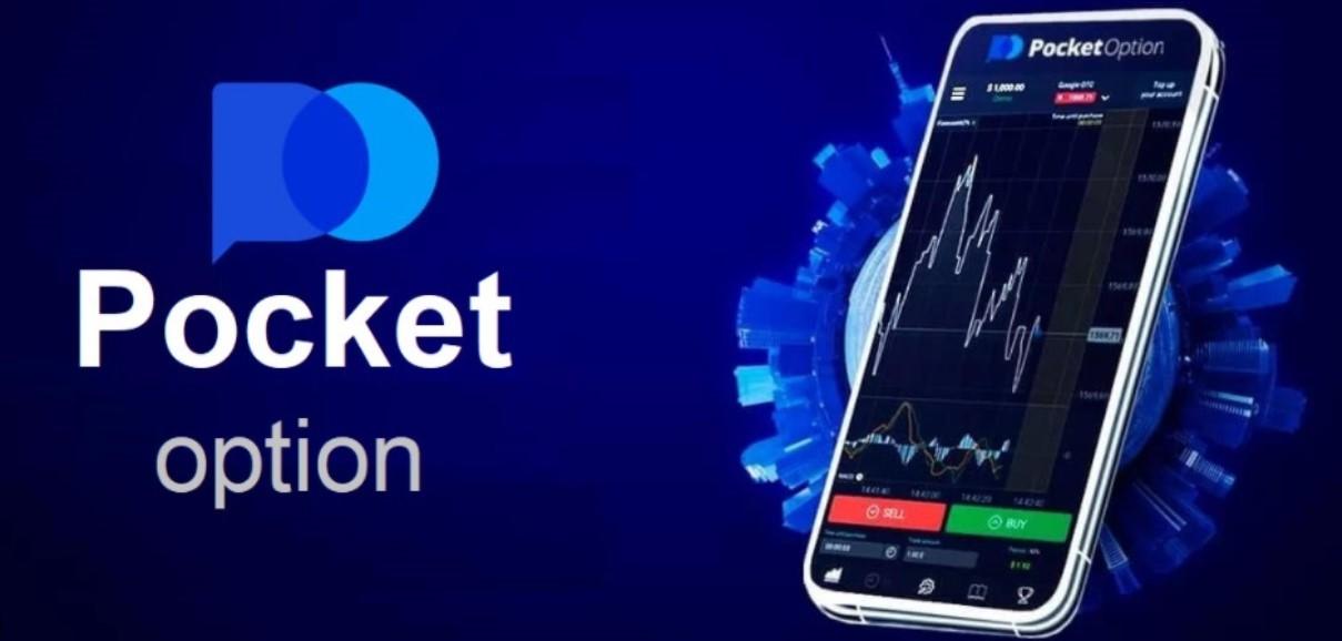 PocketOption é Legítima O Guia Completo para Traders