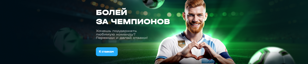 Скачать читы для UP X Miner — Легкий способ увеличить прибыль Скачать читы для UP X Miner — Легкий способ увеличить прибыль